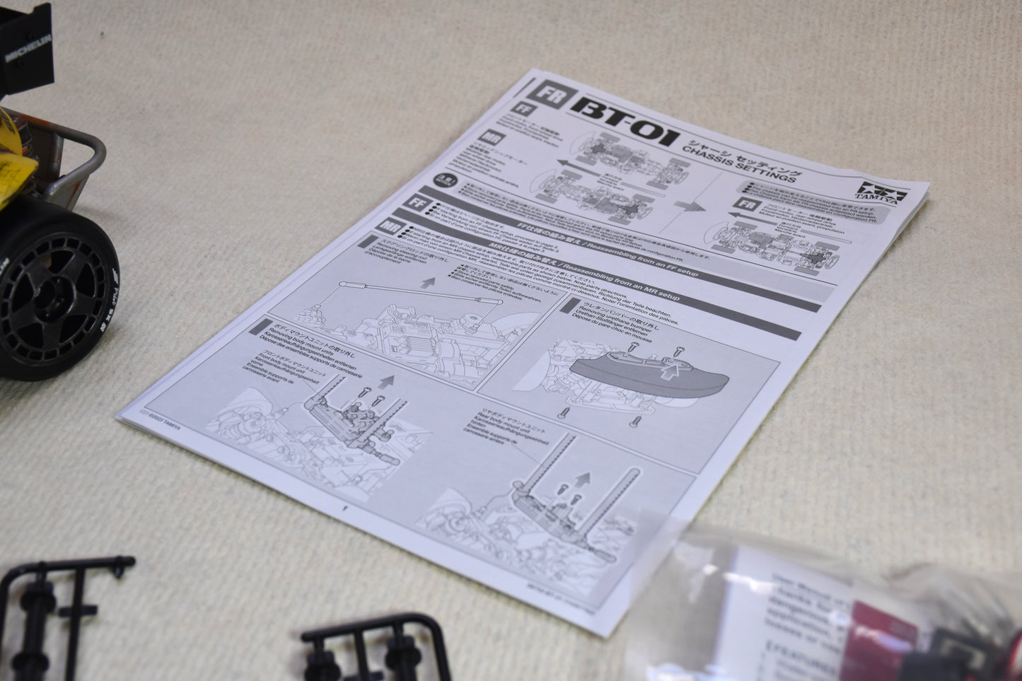 Tamiya Custom Built STREET Blitzer Beetle (PROMARKT) – 1/10 RC (Tamiya BT-01 Chassis)