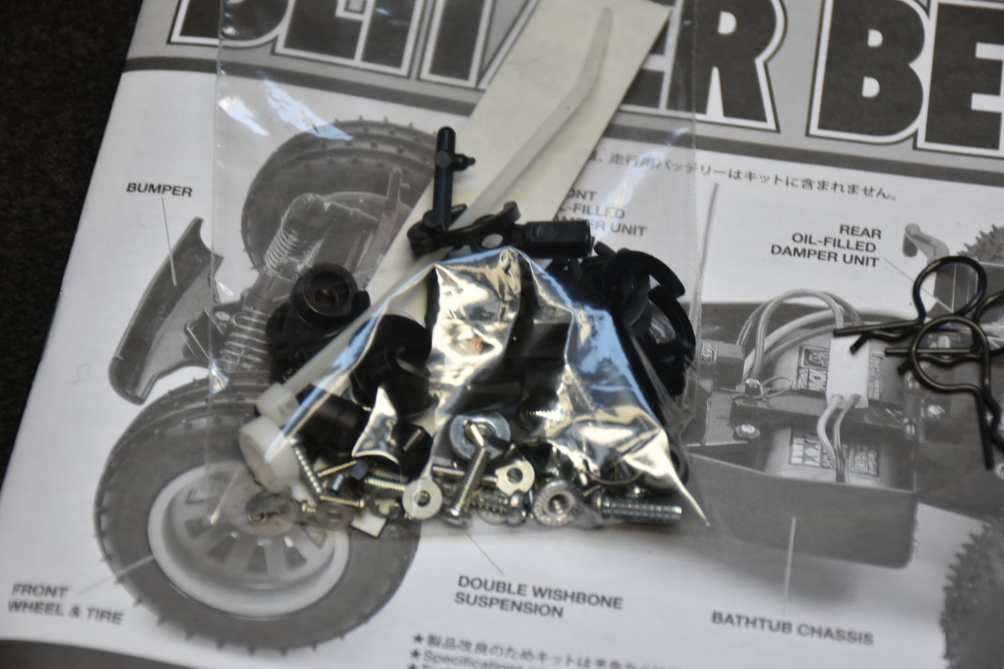 BUGETTON 1 - Custom-Built Tamiya Blitzer Beetle – 1/10 RC Buggy