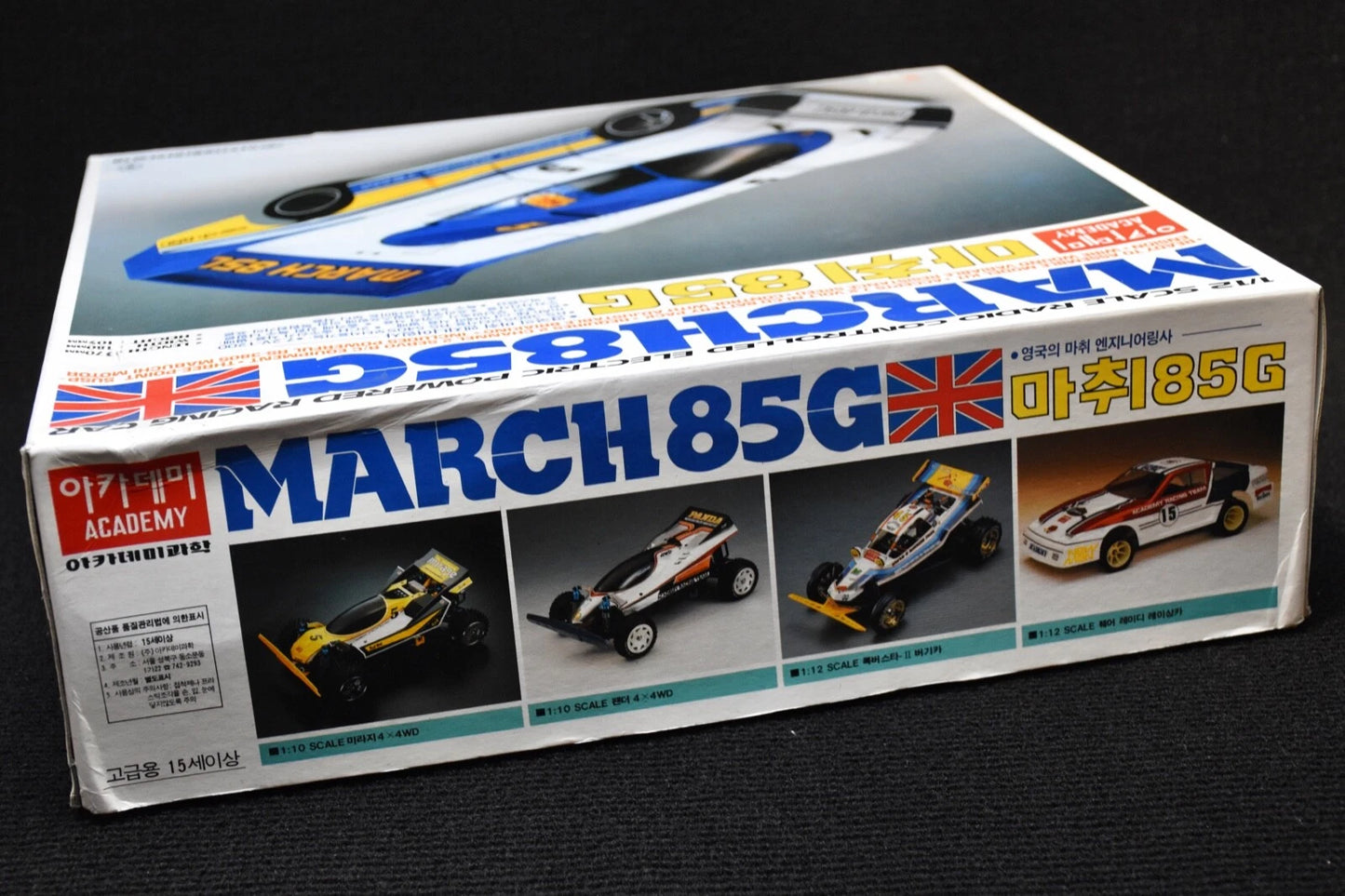 ACADEMY – March 85G – 1/12 Scale – Vintage RC Electric Powered KIT